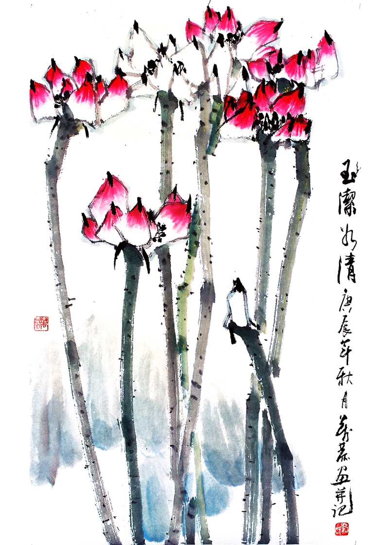 玉洁冰清97×60cm