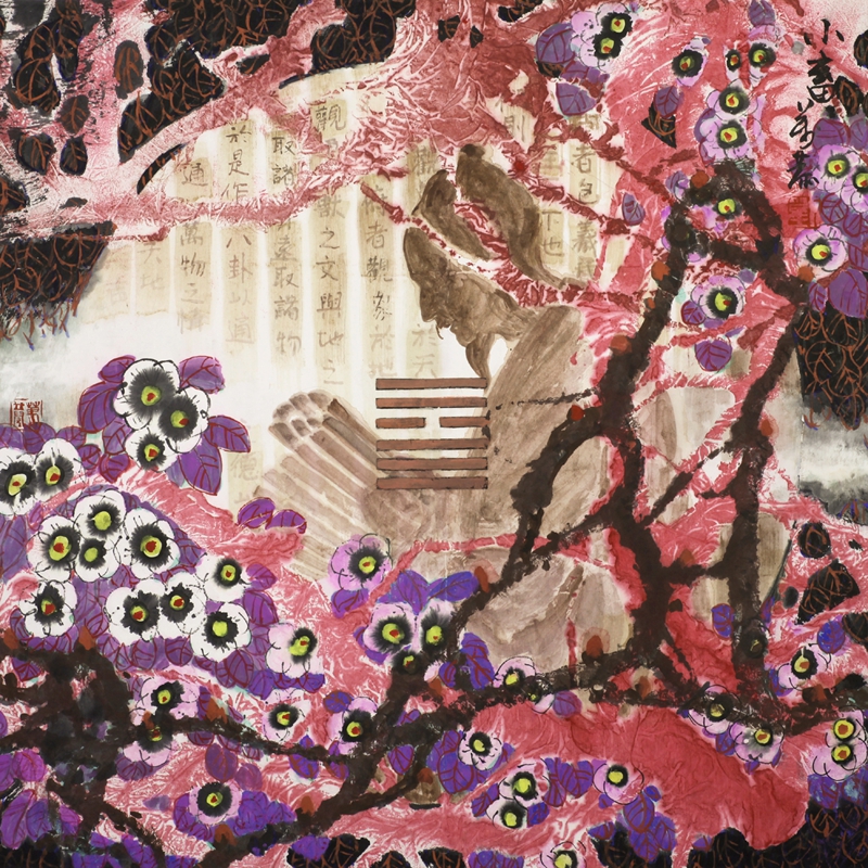 小畜  济世匡时64×64cm