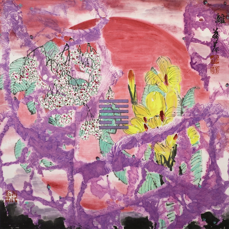 离  防患未然64cm