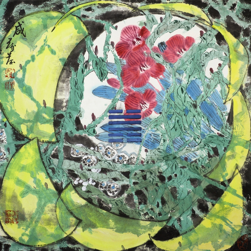 咸  连理之道64×64cm