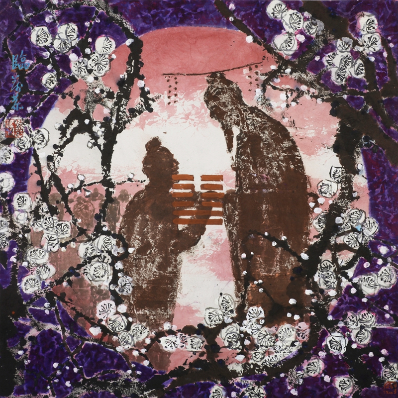 临  体恤民情64×64cm