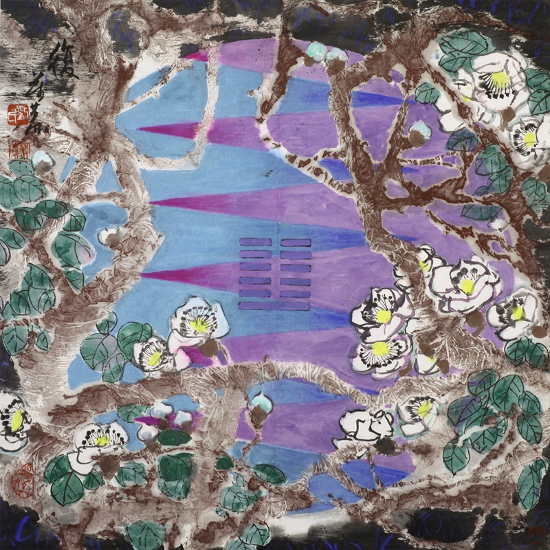 复  遵循自然64×64cm