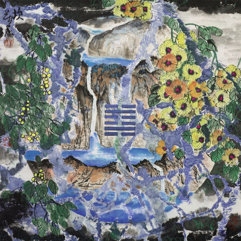 坎  行险守信64×64cm