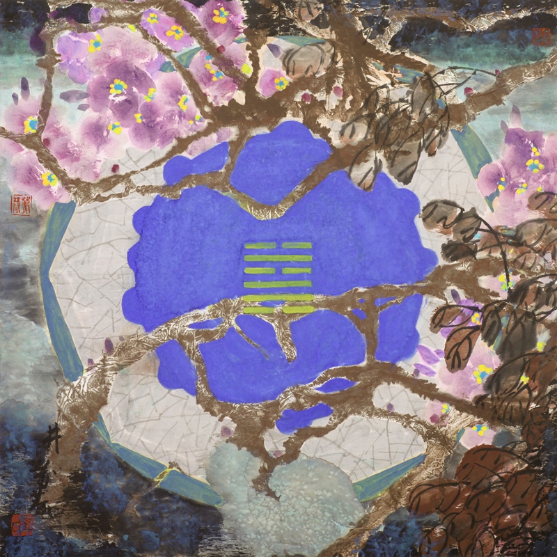 井  为贤治邑64×64cm
