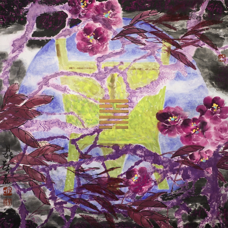 鼎  镇邪养贤64×64cm