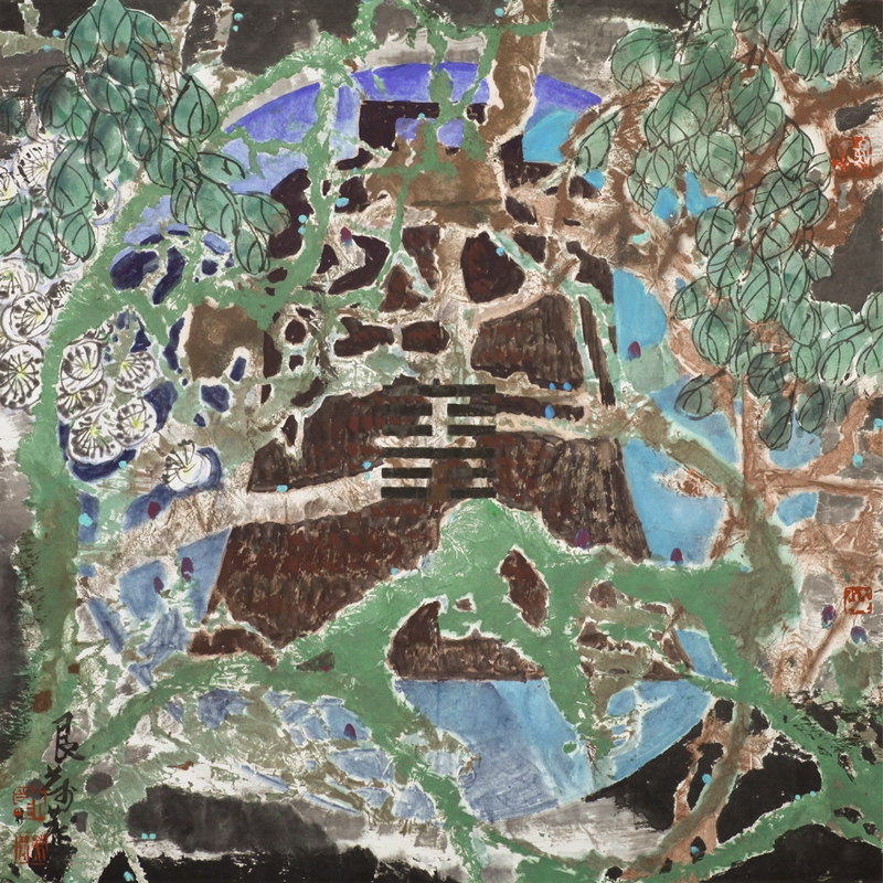 艮  动静适时64×64cm